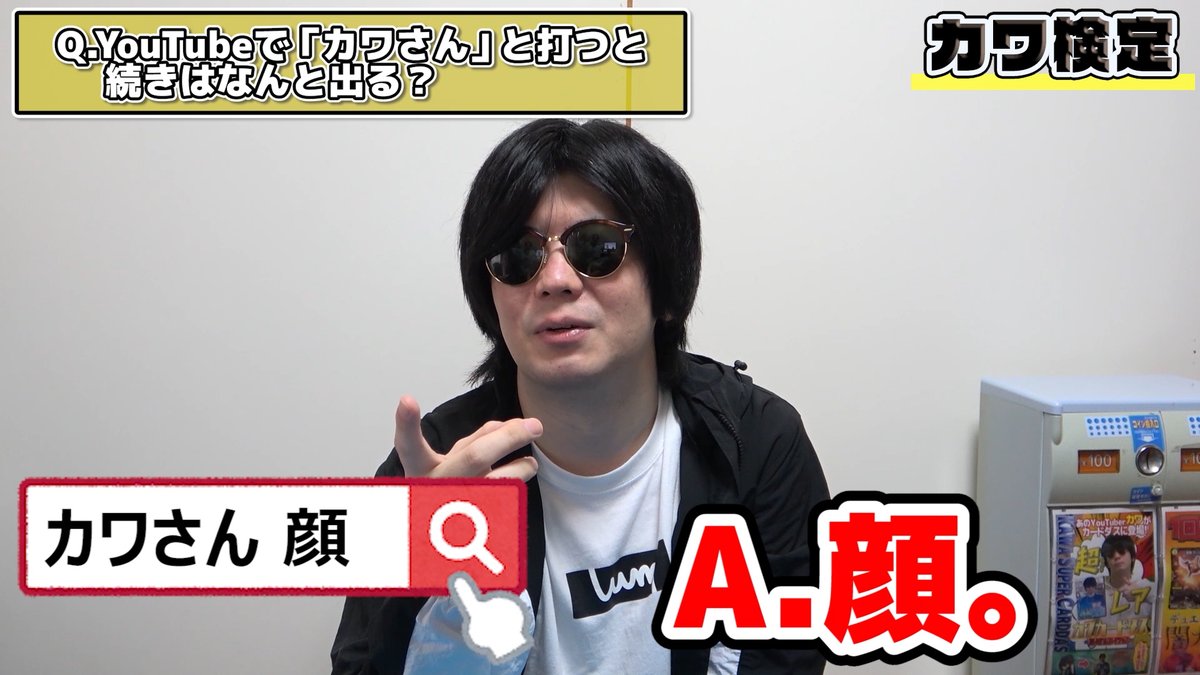 シモさん EZamMh0UEAAtIAp.jpg