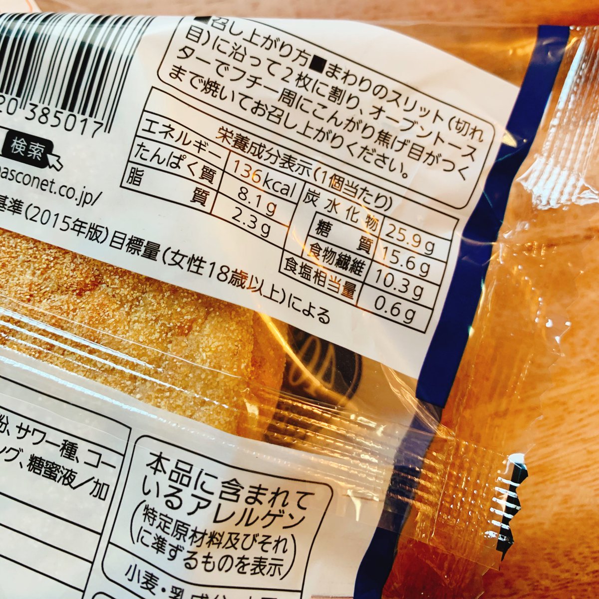 かのまん マフィンに挟む前提でパテ自体にかなりしっかり味がついてるので そのままで食べるとちょっとしょっぱいです 鶏胸肉1枚分でパテ4枚くらい出来るので ハンバーガーにしたり 白米かオートミール米化 オートミール30g水50mlで1分チン に乗せて かのまん マフィンに挟む前提でパテ自体にかなりしっかり味がついてるので そのままで食べるとちょっとしょっぱいです 鶏胸肉1枚分でパテ4枚くらい出来るので ハンバーガーにしたり 白米かオートミール米化 オートミール30g水50mlで1分チン に乗せて