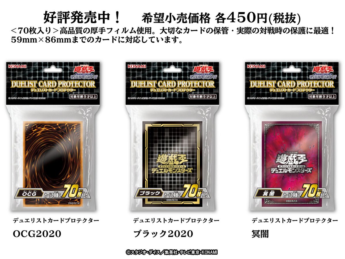 公式】遊戯王OCG on X