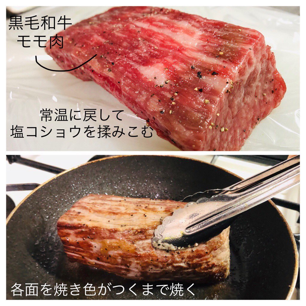 全農広報部【公式】日本の食を味わう on Twitter: 