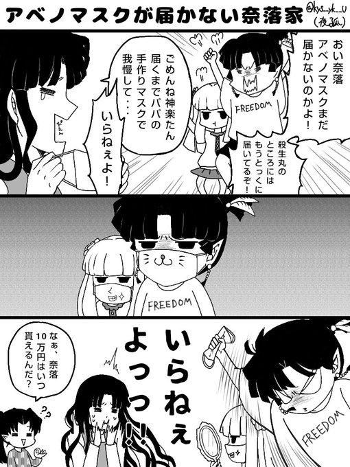 夢幻の白夜 を含むマンガ一覧 ツイコミ 仮