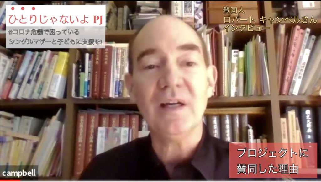 夫 ロバート キャンベル 「義父が世界を広げた」ロバート・キャンベルさん語る家族の支え(2018年12月14日)｜ウーマンエキサイト(1/6)