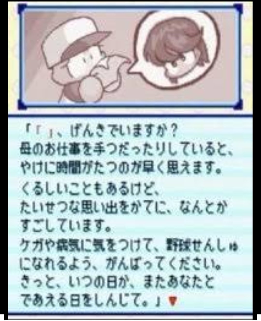 日野リン Issac 3月出展 対〆切 ゲ絵ムの民 パワプロクンポケット 未だに野球ゲーだと思ってる方 いる 彼女badは生きていればマシ 凡そ野球とは無縁に近い話と Ceroz並の鬱要素 裏サクの戦争編は本当に名言しかない 私がすきなのは 降伏は無駄だ