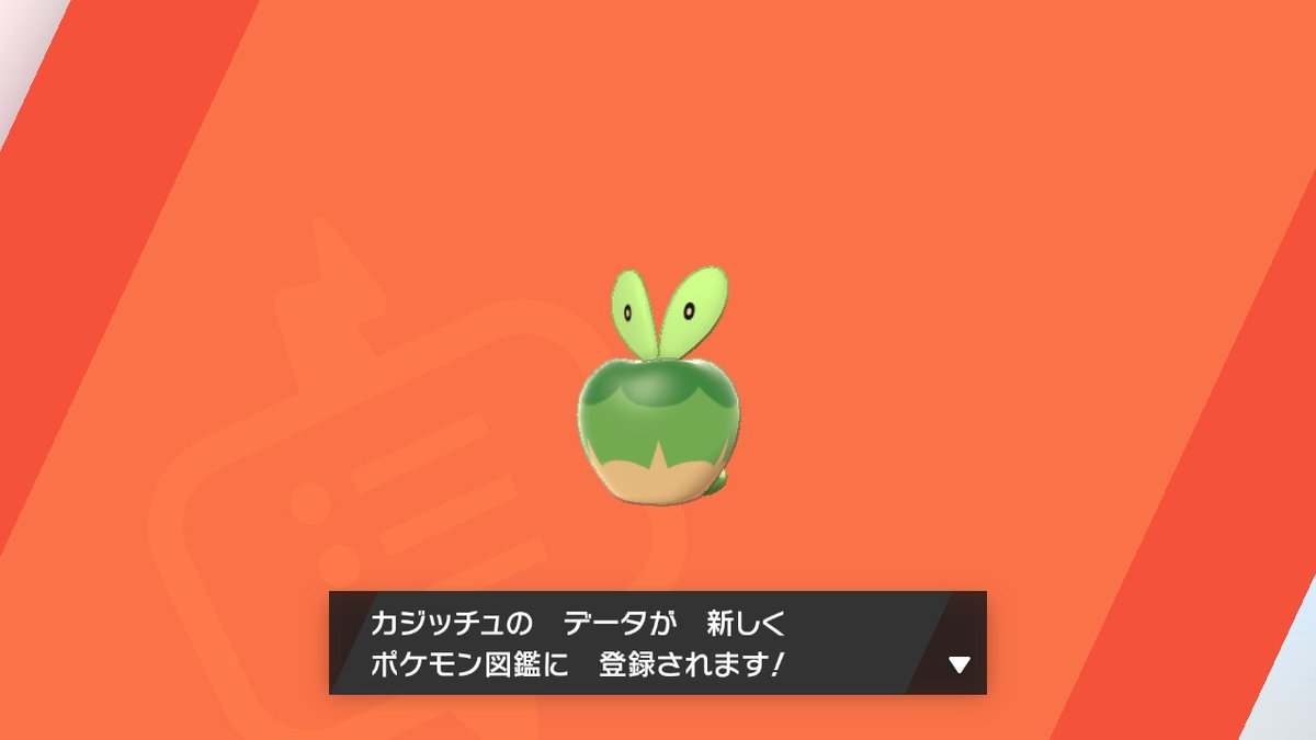 リンドウ ポケモン剣盾 Nintendoswitch カジッチュ 色違い キチャァァァァァ 色違いカジッチュ 青リンゴカジッチュかわいい ンゴー リンドウ ポケモン剣盾 Nintendoswitch カジッチュ 色違い キチャァァァァァ 色違いカジッチュ 青リンゴカジッチュかわいい ンゴー