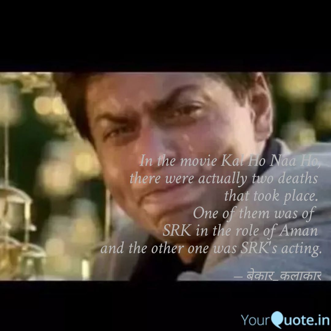 anurag_sarma25's tweet photo. No offense but it is what it is😢
In fact he killed his acting much before the ending in the movie😴
PS, I respect SRK though
#KalHoNaaHo_a_feast_for_overacting
#Overact
#Bollywood #midday_mayhem
#films #movies #MEMES #yourquote https://t.co/NLKV7RDVU4
