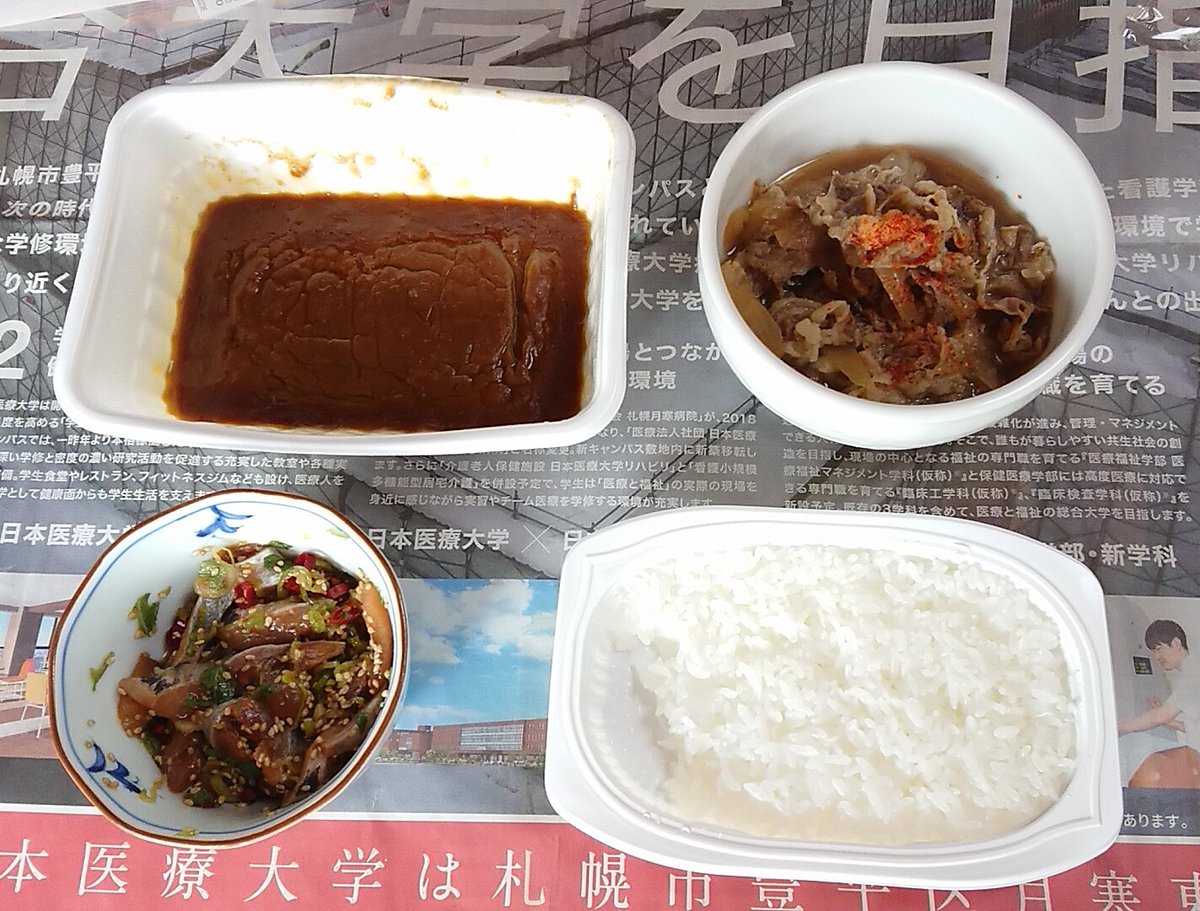 インデアンカレー インデアンカレー