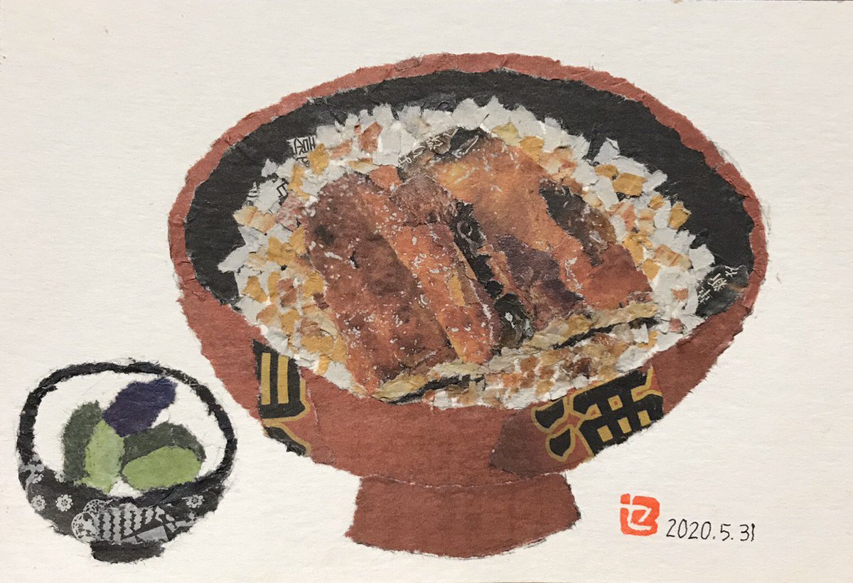 「今日は鰻丼。鰻の照りが食欲をそそります。白いご飯とタレがシミシミな部分。このコン」|94歳セツの新聞ちぎり絵のイラスト