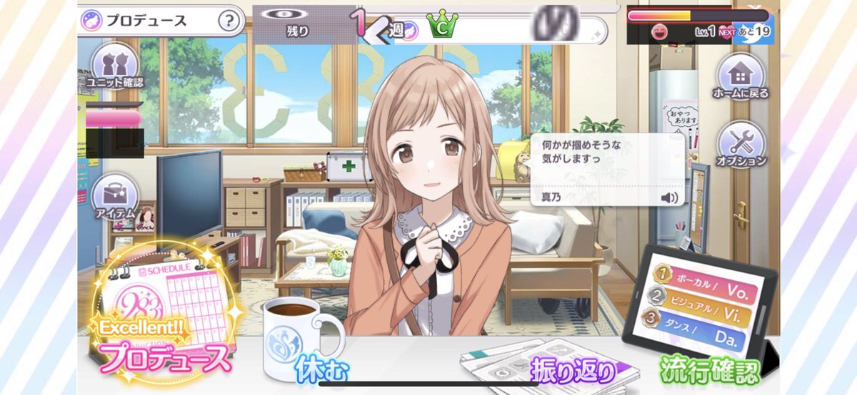 墨氷棒 シャニマスくん アプリが頻繁に読み込み直したり音声がバグったり画面がにしきがおになるので実はチートバグ文化の継承者なのでは 墨氷棒 シャニマスくん アプリが頻繁に読み込み直したり音声がバグったり画面がにしきがおになるので実はチートバグ文化の継承者なのでは