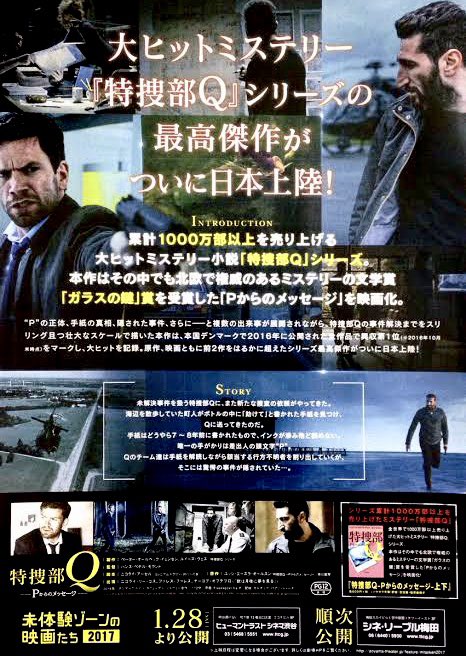 サスペンス映画