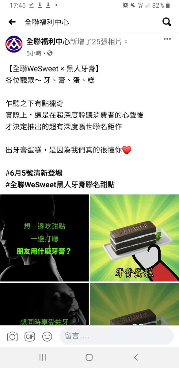 Uzivatel 靠北交大2 0 Na Twitteru 靠交2013 全聯在衝三小啊 Https T Co 4ciddb2txq