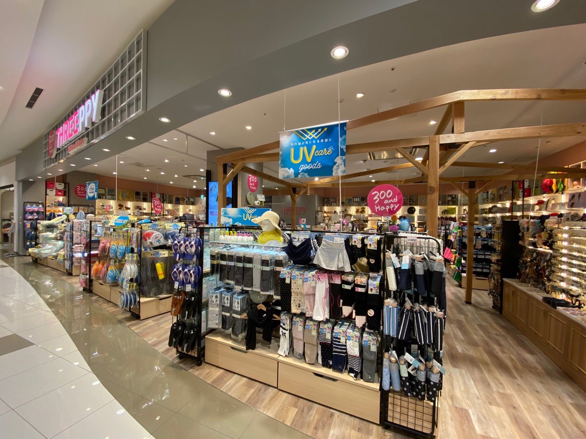 しょぼ Na Twitteru 新しいお店 Threeppy ダイソーが手掛ける300円ショップ だお 雑貨屋さんで真っ先にチェックしたくなるものと言えば やっぱりぬいぐるみだお ペンギンさんのぬいぐるみが気になるお イオンモール幕張新都心