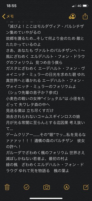 ノムリッシュ翻訳のtwitterイラスト検索結果 ノムリッシュ翻訳のtwitterイラスト検索結果