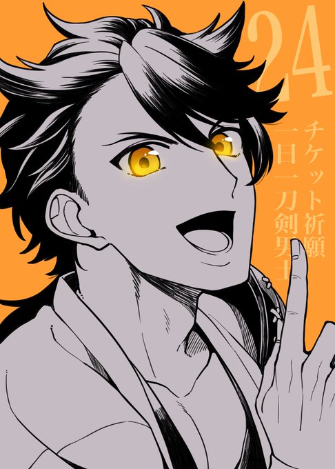 陸奥守吉行 の評価や評判 感想など みんなの反応を1時間ごとにまとめて紹介 ついラン 陸奥守吉行 の評価や評判 感想など みんなの反応を1時間ごとにまとめて紹介 ついラン