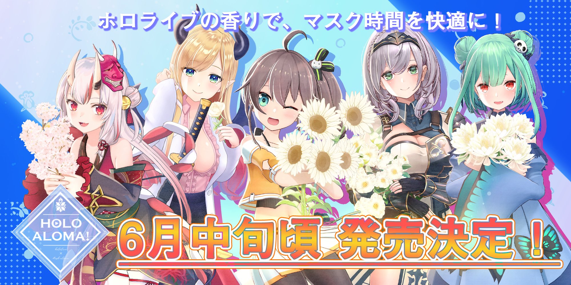 ホロライブプロダクション【公式】 on X: 