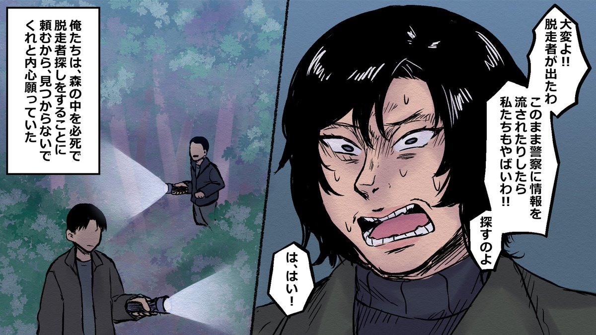 ダヴィンチアカデミー Davinciacademy さんの漫画 514作目 ツイコミ 仮