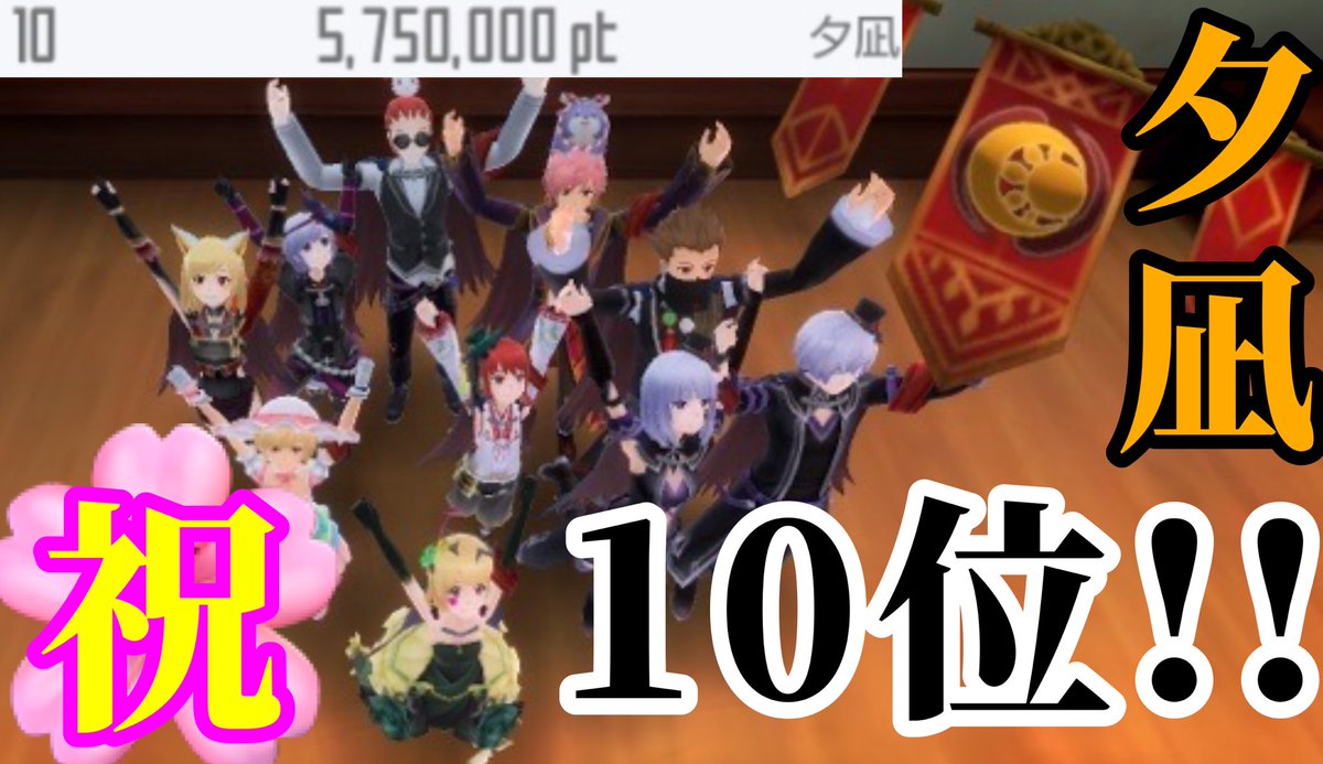 keyschannel15's tweet image. 今日の動画はSAOIF！

ギルランを振り返る。皆さんギルドランキングイベントお疲れ様でした！ 

動画はこちら▷▶youtu.be/y5rMIRyCFe8

#SAOIF
#saoif
#keyCH