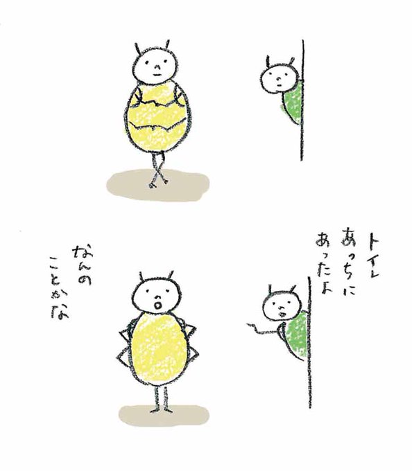 春の虫のtwitterイラスト検索結果