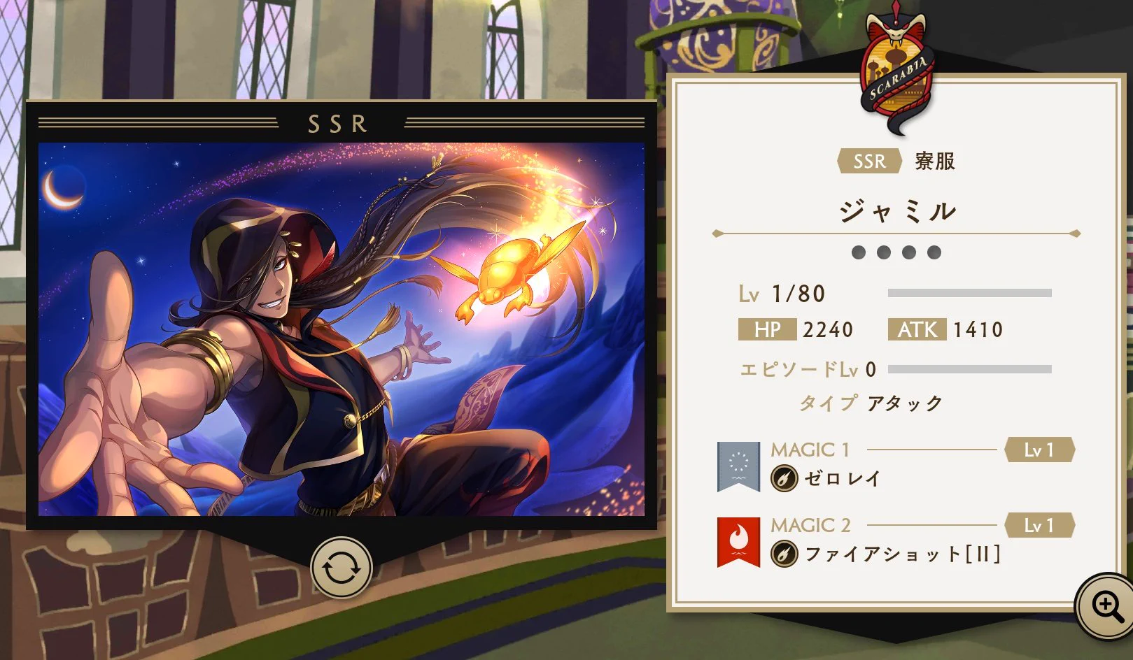 公式】ディズニー ツイステッドワンダーランド on X: 
