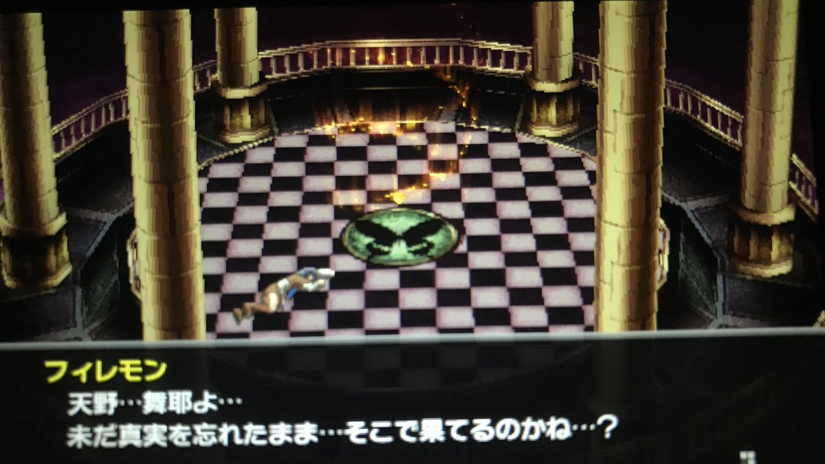 7 1 無影無踪と感想追加 完全にペルソナの沼にハマった女のp2罰リメイクプレイ記 4ページ目 Togetter