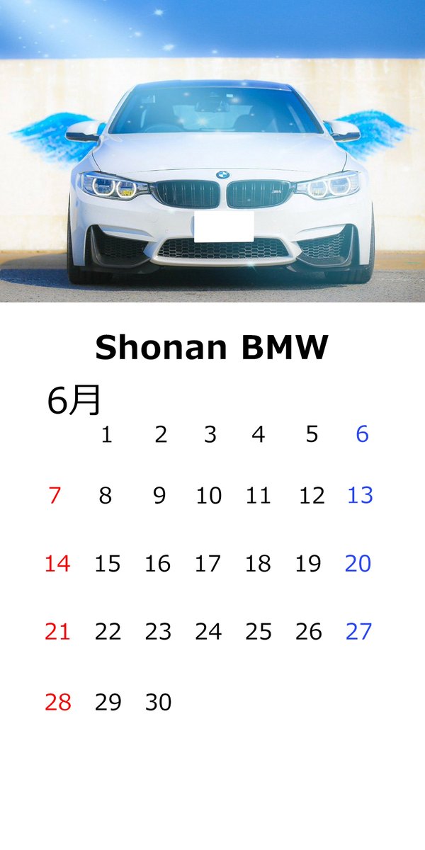 Shonan Bmw Shonanbmwオリジナルカレンダー 6月号 年のshonanbmwオリジナルカレンダー 6月号 です 画像は Kana M4f Imp さん にご提供頂いた作品になります ブルーの翼は頑張っていただいている医療従事者の皆さまにも届きますように