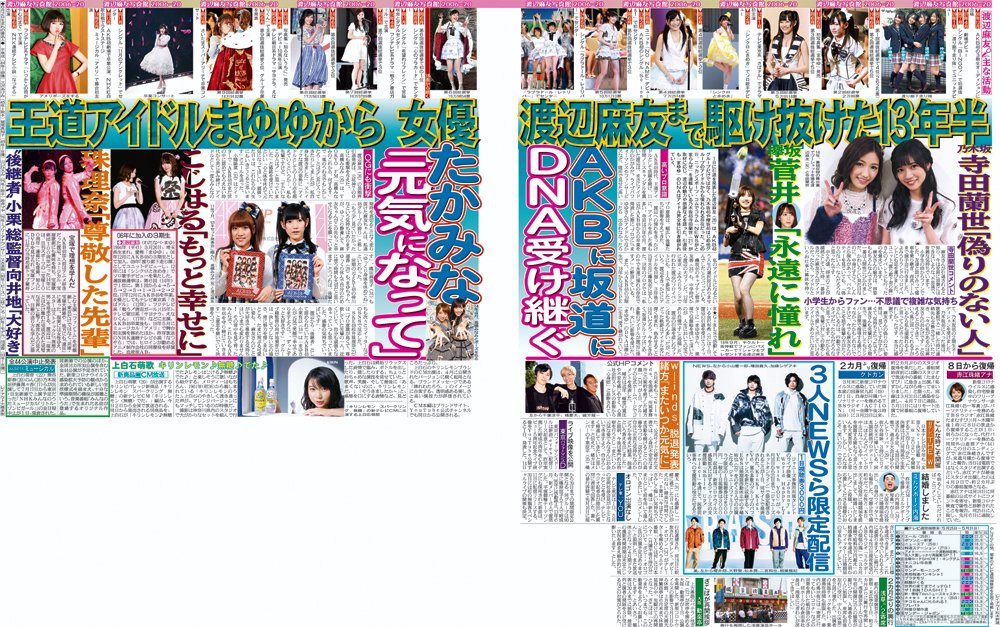 EZb-C4eU8AA0Lbd?format=jpg&name=large