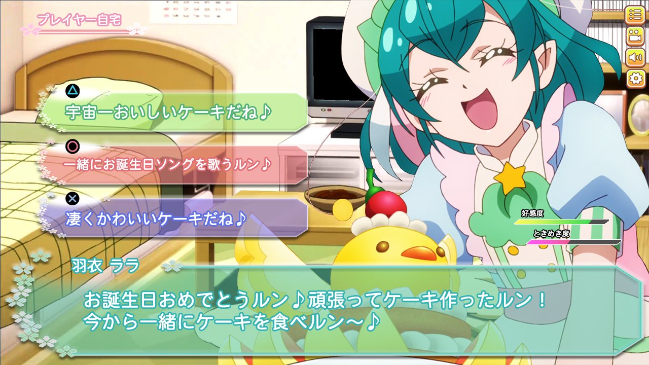 かぐ猫 リクエストにあった創作のプリキュア恋愛シミュゲーによる ララとデート中のプレイ画像が完成しました エロゲーとして作成したわけではないので コメントに下ネタを書き込むのはお控えください T Co Pn09ekd0ok Twitter