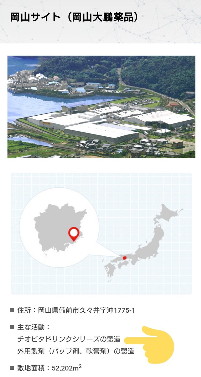 はしっと على تويتر あった 0010 G 001 チオビタドリンク 30本 岡山県備前市 ふるさと納税 ふるさとチョイス T Co 6yxhl5rdey