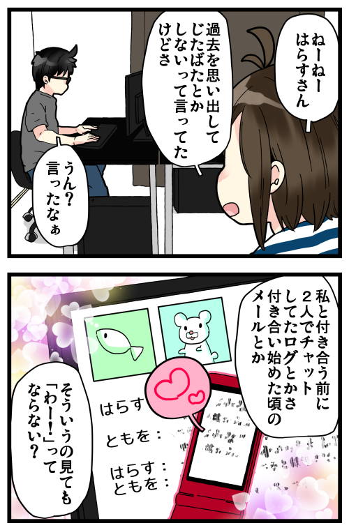 ブログ更新しました! バンドマンは黒歴史を抱えてるものっていうのが私のイメージ(というか偏見)なんですけどもね? 話聞いてるとやっぱりやんちゃとか悪さは結構してるみたいなんですが…。

#絵日記 #ブログ

https://t.co/XtG6H1rBLV 