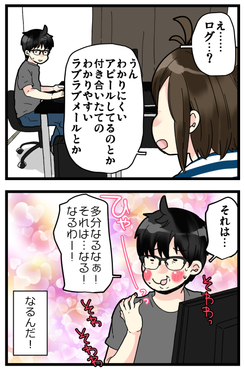 ブログ更新しました! バンドマンは黒歴史を抱えてるものっていうのが私のイメージ(というか偏見)なんですけどもね? 話聞いてるとやっぱりやんちゃとか悪さは結構してるみたいなんですが…。

#絵日記 #ブログ

https://t.co/XtG6H1rBLV 