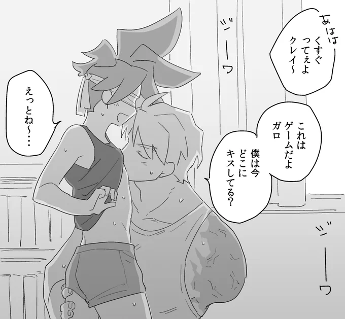 あんなタイトル付けられたらよぉ、「皆さんに本当のギルティってものをお見せしますよ」って気持ちになるよなぁ!??(ならない) 