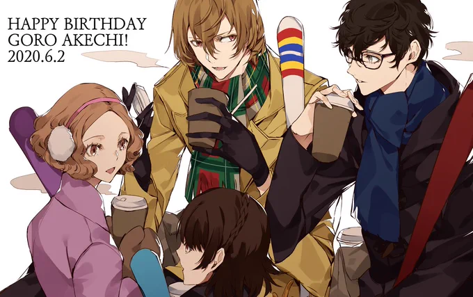 明智君お誕生日おめでとう!
 #明智吾郎誕生祭2020 