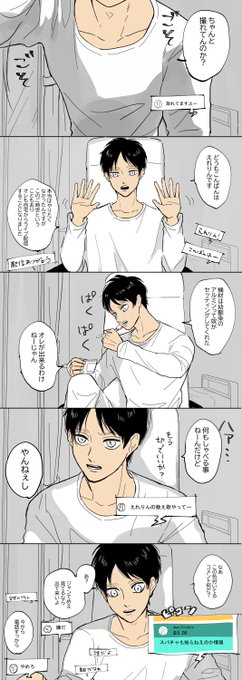 エビまよ 通販準備中さん の人気ツイート 1 Whotwi グラフィカルtwitter分析 エビまよ 通販準備中さん の人気ツイート 1 Whotwi グラフィカルtwitter分析