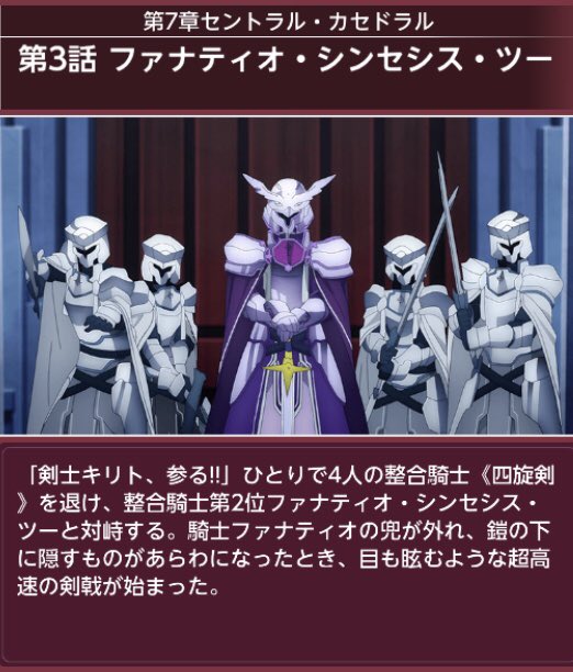 Ichico 整合騎士ファナティオ シンセシス ツー風コスプレを作成 隣は親衛隊の四旋剣もついでに作成 特徴は捉えてるかな 評価お待ちしてます コスプレイベントに向けて着々と進んでます Mhwib モンハン モンハン好きと繋がりたい Ichico 整合騎士ファナティオ シンセシス ツー風コスプレを作成 隣は親衛隊の四旋剣もついでに作成 特徴は捉えてるかな 評価お待ちしてます コスプレイベントに向けて着々と進んでます Mhwib モンハン モンハン好きと繋がりたい