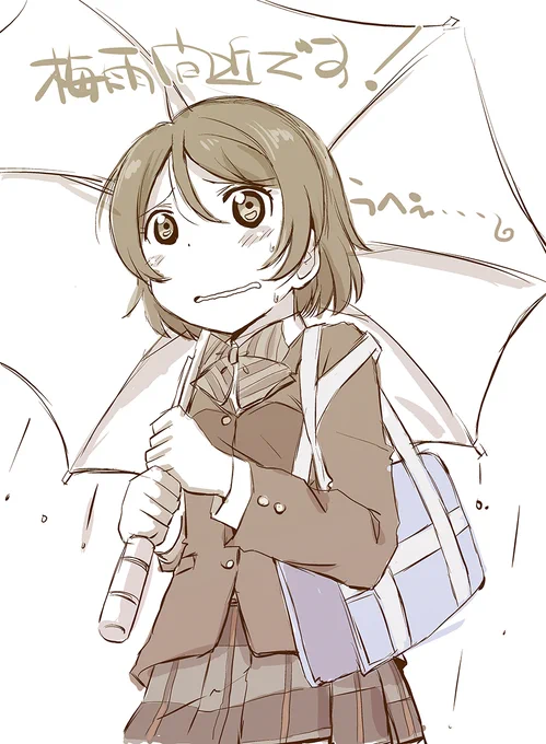 梅雨が間近です!
 #火曜日かよちゃん 
 #花陽日 