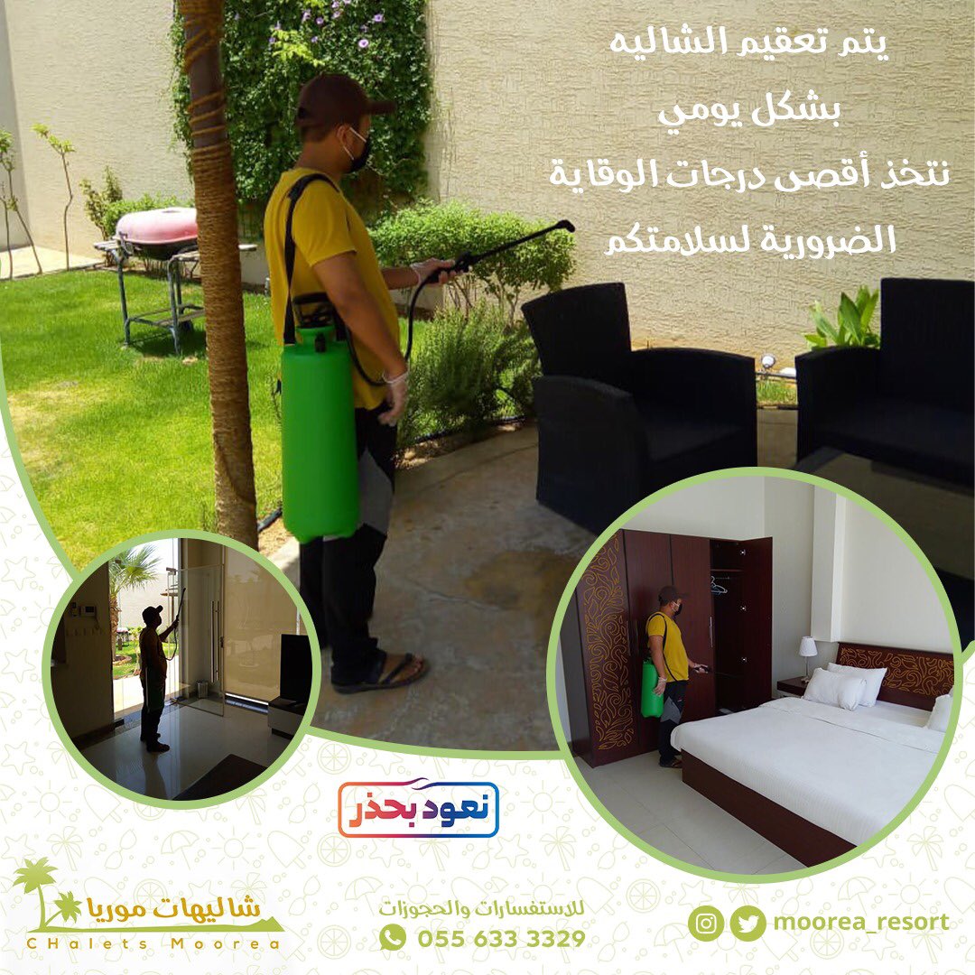 نسعد باستقبال حجوزاتكم ..