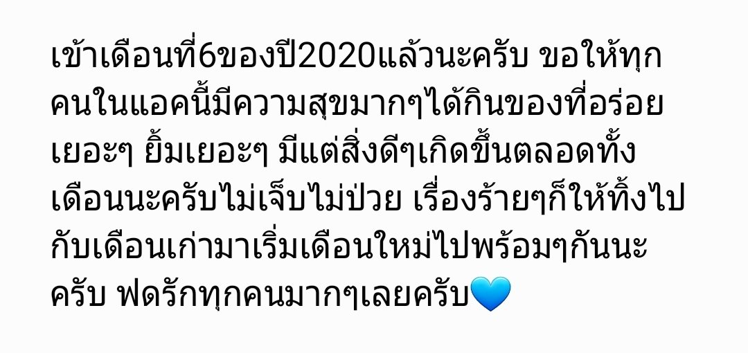 𝐓𝐨. 𝓜𝔂 𝓵𝓸𝓿𝓮𝓵𝔂