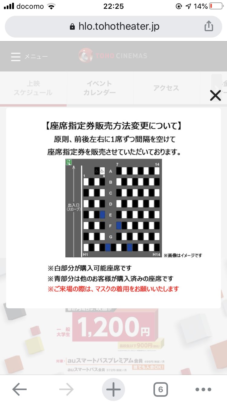 957日目 - Cerca / X