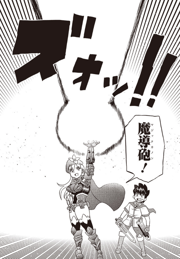 [第7話] 伝説のレベル1勇者 - しゃど地蔵 | となりのヤングジャンプ https://t.co/jmSiEHTXde 7話が更新されました。謎の強キャラお姉さんが新登場です。お見逃しなく! 