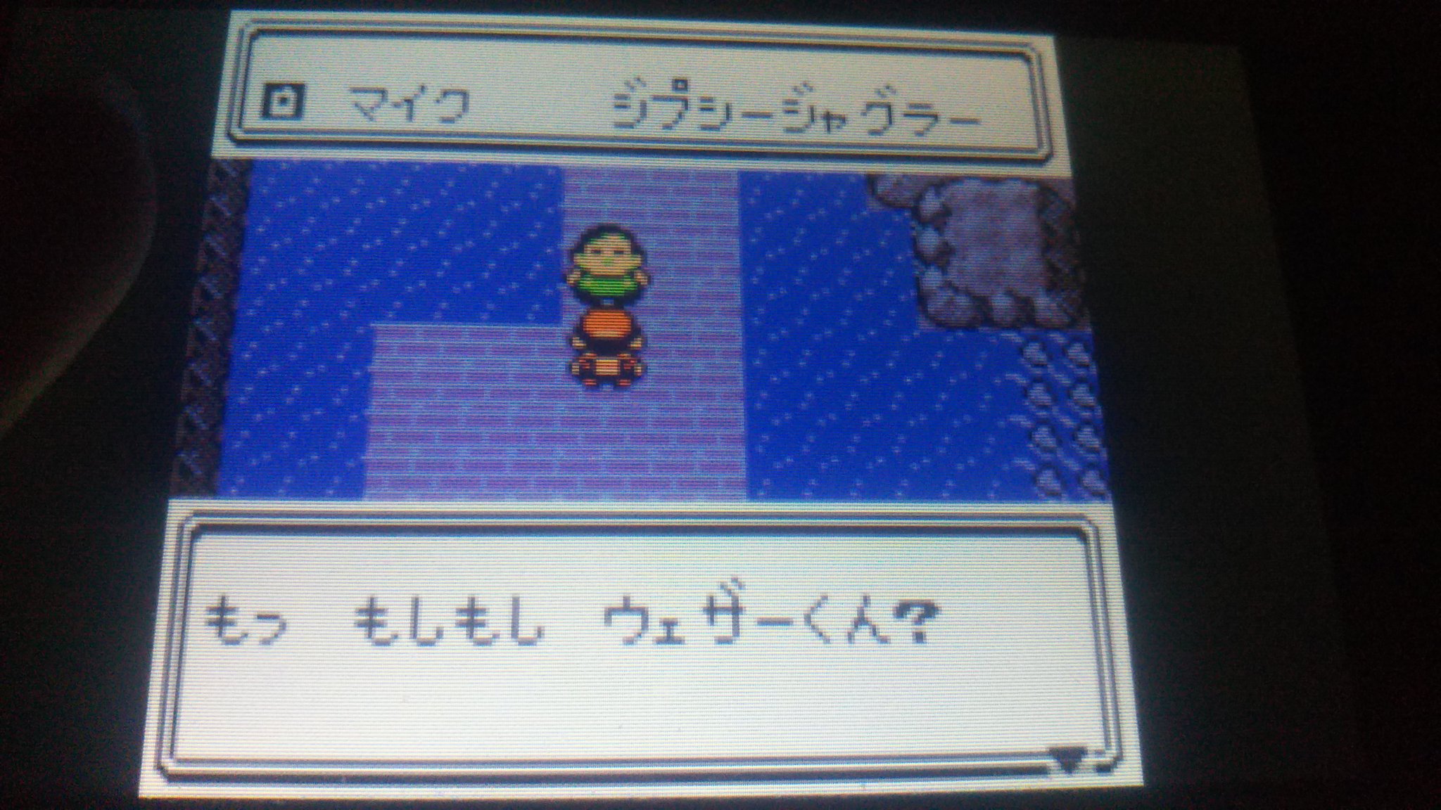 ウェイ系メートなウェザーボーイ ポケモンクリスタルにて俺が唯一電話番号を教えたトレーナーマイクくん 彼はエンジュシティの下の 道路にいたんだけどどうやらフスベシティのりゅうのあなまで俺の後をつけてきてしかも毎回電話を切るのが辛いと言ってくる ウェイ系メートなウェザーボーイ ポケモンクリスタルにて俺が唯一電話番号を教えたトレーナーマイクくん 彼はエンジュシティの下の 道路にいたんだけどどうやらフスベシティのりゅうのあなまで俺の後をつけてきてしかも毎回電話を切るのが辛いと言ってくる