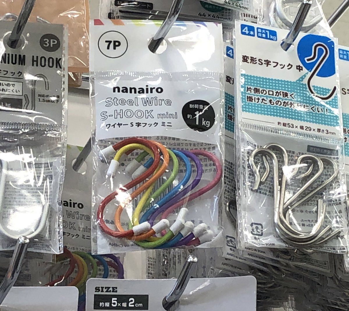 みっこ そーいえば先日seriaでキスマイカラーでしかないs字フック見つけて危うく手に取りそーになって止めた ってゆぅどーでもいい話 えw でも今思えばそれぞれのうちわを引っ掛けて収納するのにちょうど良かったかも と思い始めた深夜０時です