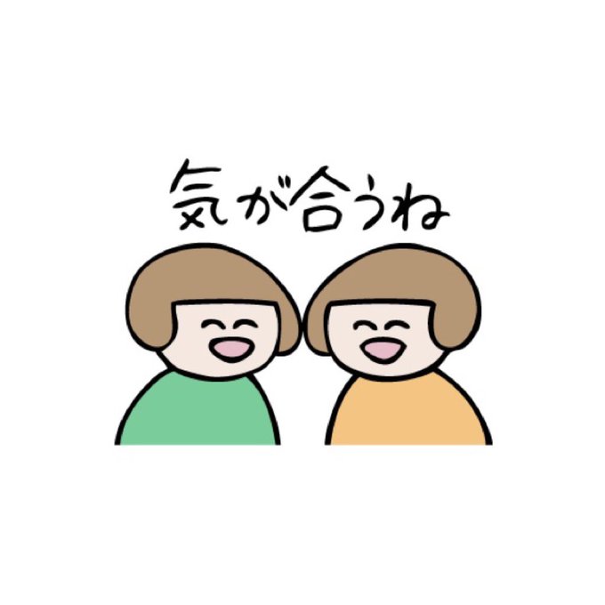 ゆるいイラストのtwitterイラスト検索結果 古い順 ゆるいイラストのtwitterイラスト検索結果 古い順