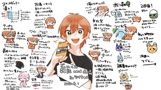 ジェルくん、ツイキャスでの放送ありがとうございました🌸
コメビュの勢いがすごすぎてチキってました…次はコメントできるように頑張ります😭
おつかれさまでした!
#すとぷりギャラリー
#ジェルくん 