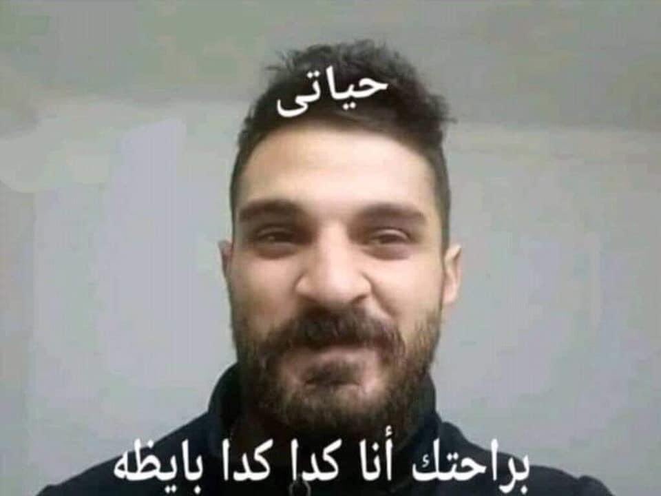 *لما اخد قرار غلط في حياتي*