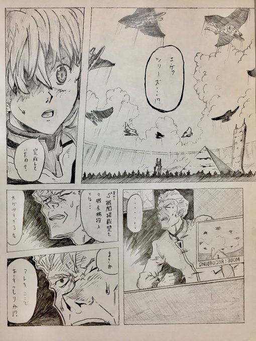 鉛筆一発 を含むマンガ一覧 ツイコミ 仮