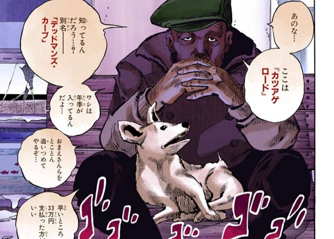 斬theザーン בטוויטר デッドマンズ カーブが曲名deadman S Curve Jan Dean とは予想ついたが カツアゲ ロードもグレイトフル デッドの Shakedown Street だったのか こないだまで聴いてたのに 兄貴ィ Jojolion ジョジョリオン T Co kpwkvmv9 斬theザーン בטוויטר デッドマンズ カーブが曲名deadman S Curve Jan Dean とは予想ついたが カツアゲ ロードもグレイトフル デッドの Shakedown Street だったのか こないだまで聴いてたのに 兄貴ィ Jojolion ジョジョリオン T Co kpwkvmv9
