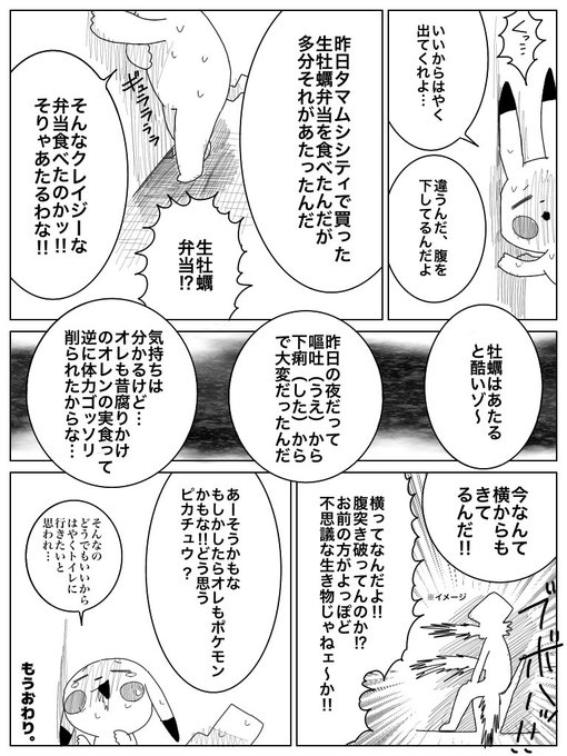 รายการทว ジョウ 26歳 ให แท กแฮช ポケモン 5 ว เคราะห ทว ตเตอร กราฟ ก Whotwi