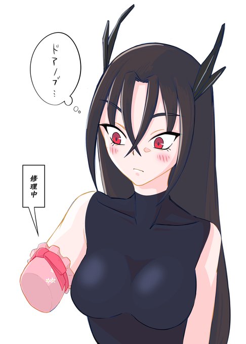 腕を修理に出されてしまったエクスキューショナー(鹵獲後) #ドルフロ 