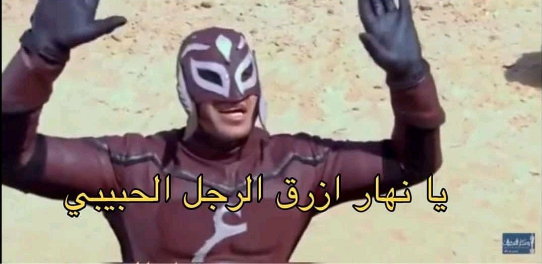 saifattah's tweet photo. @YazeedBanat @salem_taha1 @tareq_zaidan زهقان.. https://t.co/9cxtzyENpY