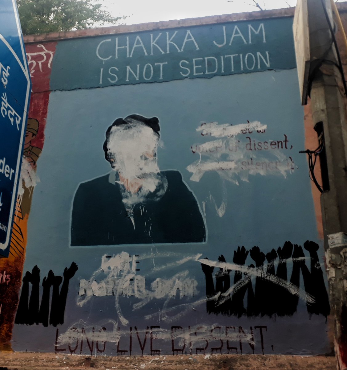 This graffiti was vandalised but the msg is still there 'Chakka Jam is Not Sedition', the very crime for which Sharjeel Imam is arrested i.e. Calling for a Chakka Jam.
#IdeasAreBulletProof
#SharjeelOurLeader