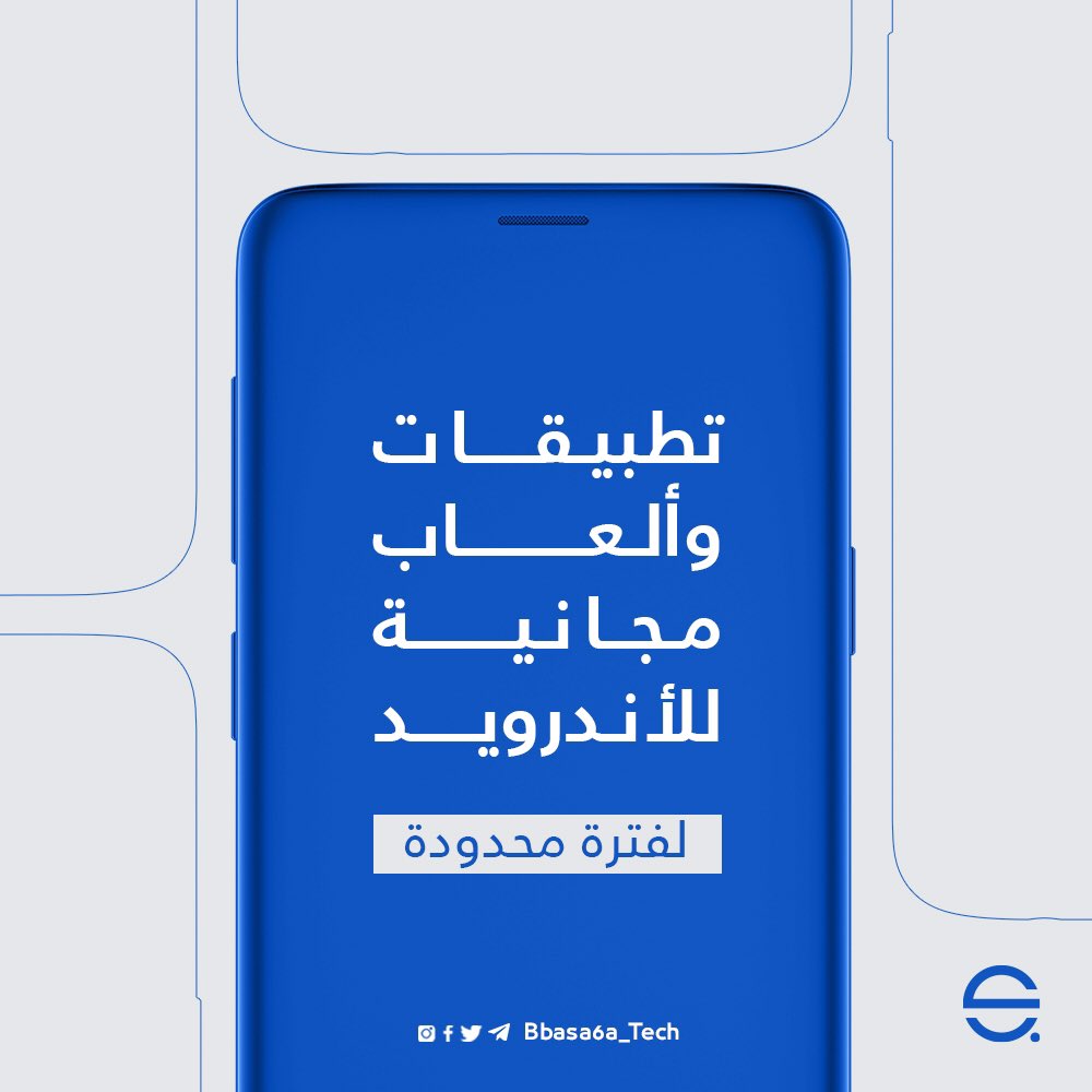 Bbasa6a_Tech's tweet photo. https://t.co/czyx9PwszZ
.
#العاب #تطبيقات #ا��درويد #تقنية #برامج
.
. 
#bbasa6a #bbasa6a_tech https://t.co/eQ6CoADLEu